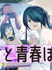 星火纪元封面