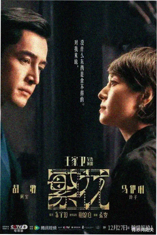 纸上侦探封面