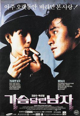 铁骨宣言封面